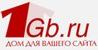 1Gb.ru